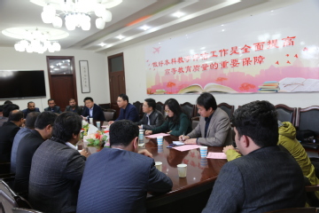 座谈交流 座谈交流